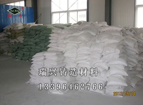 中頻爐料廠(chǎng)家