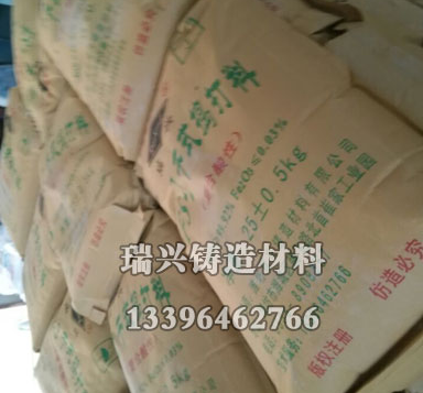 高質量石英砂搗打料結合劑的選擇