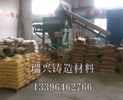 鐵水包澆鑄料施工前的技術(shù)要求